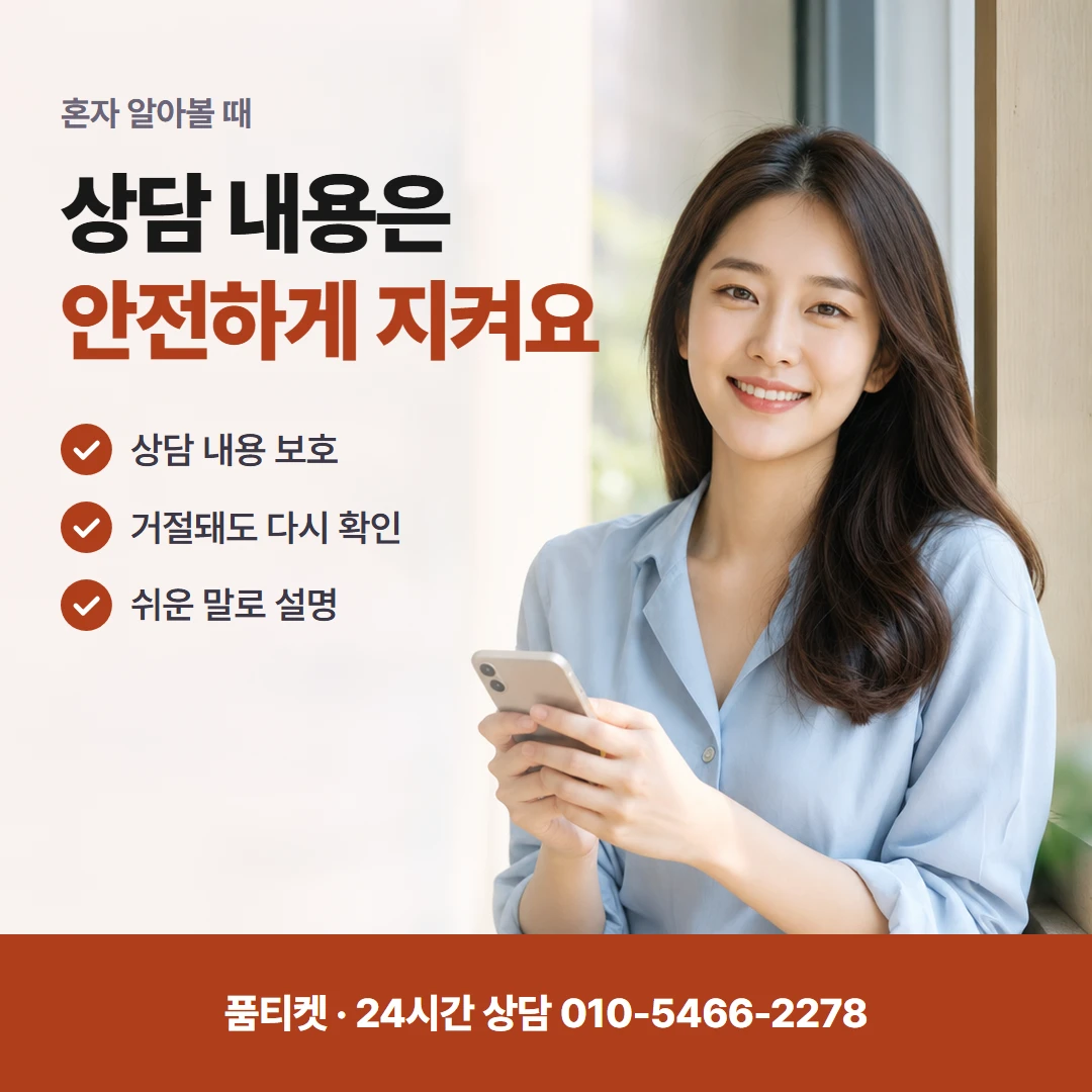 콘텐츠이용료현금화 스토어와 통신사 가리기