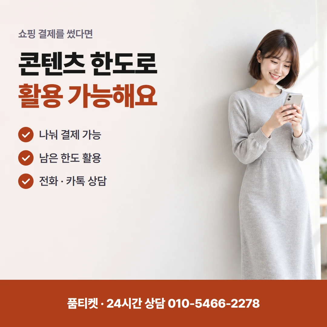 정책 막힘 유의사항