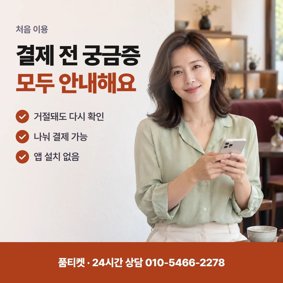 콘텐츠이용료현금화 한도 넉넉한데 막힌 이유